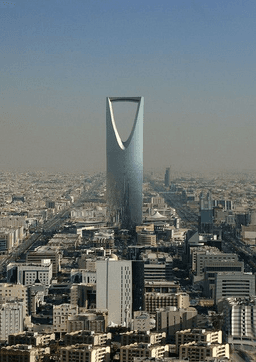 الرياض